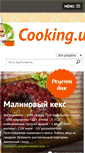 Mobile Screenshot of cooking.ua