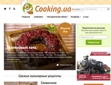 Tablet Screenshot of cooking.ua